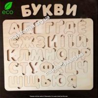 Деревянный алфавит Украинский язык